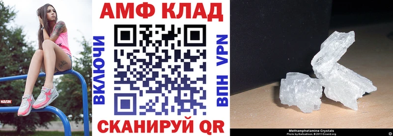 blacksprut сайт  Чита  Amphetamine Розовый 