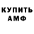 Первитин винт Shadow RP