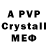 MDMA crystal MrAxe