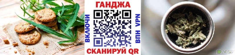 Canna-Cookies конопля  Чита 