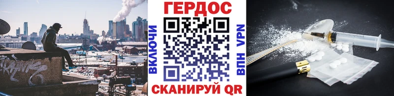 Героин Афган  наркота  Чита 