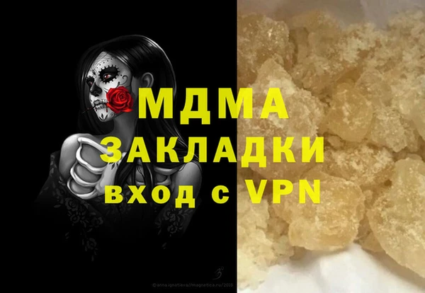 спиды Горняк