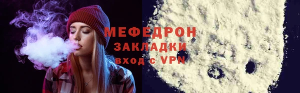 Альфа ПВП Горнозаводск