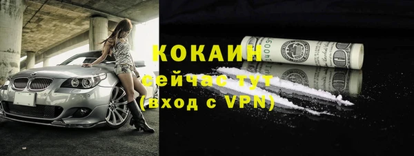 mix Горно-Алтайск