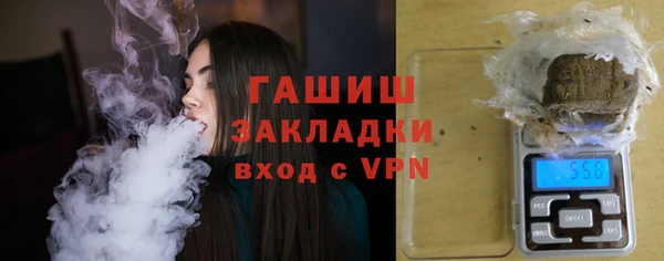 спиды Горняк