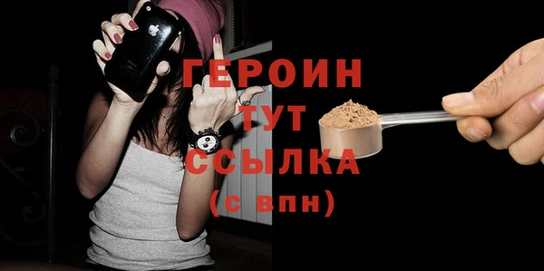 спиды Горняк