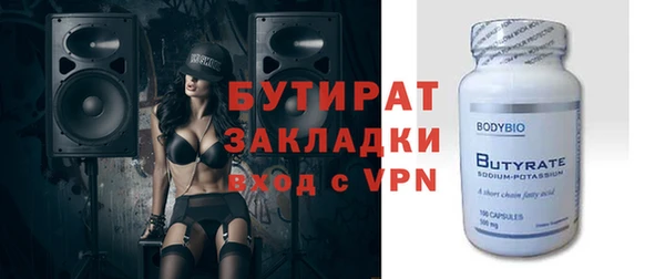 спиды Горняк