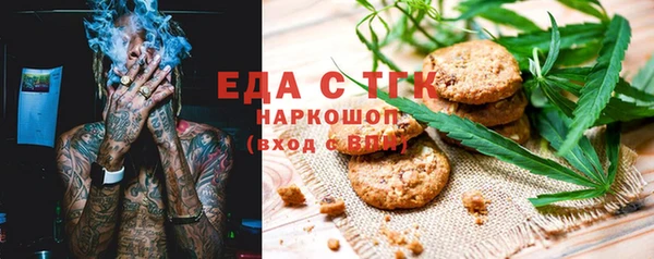 Альфа ПВП Горнозаводск