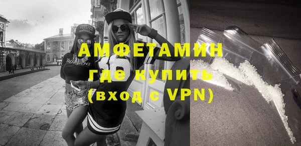 спиды Горняк