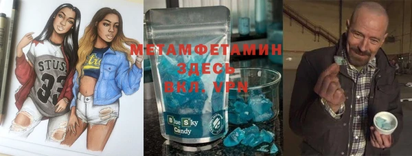 спиды Горняк