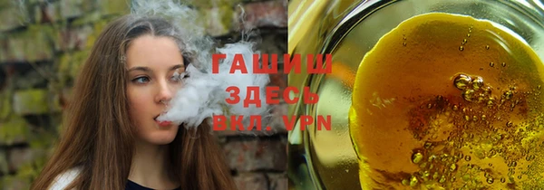 Альфа ПВП Горнозаводск