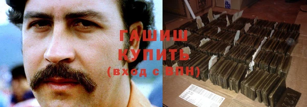 Альфа ПВП Горнозаводск