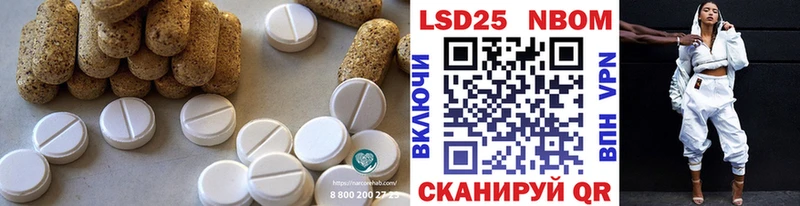купить наркотики цена  darknet наркотические препараты  LSD-25 экстази ecstasy  Чита 