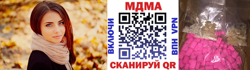 даркнет клад  Чита  MDMA кристаллы  магазин   