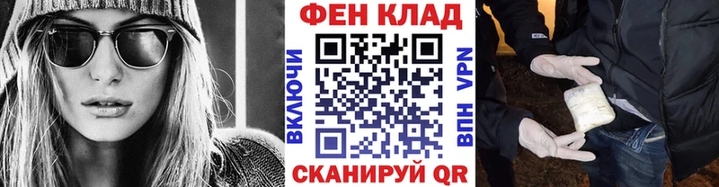 МЕТАМФЕТАМИН пудра  Чита 