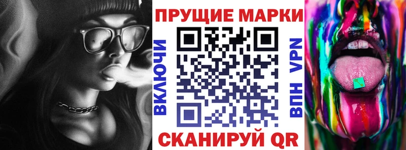блэк спрут сайт  Чита  Марки NBOMe 1,8мг  купить наркотик 
