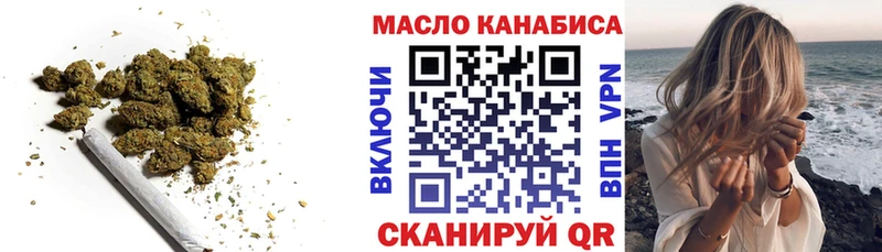 как найти наркотики  Чита  Дистиллят ТГК вейп с тгк 