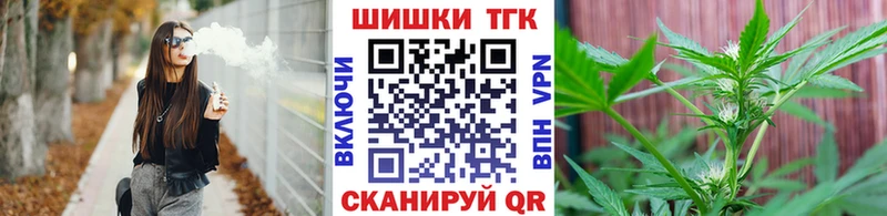 МАРИХУАНА AK-47  наркошоп  даркнет как зайти  Чита 